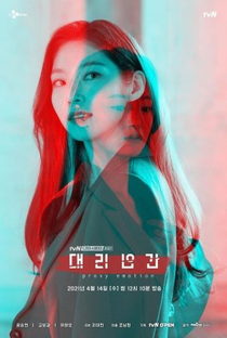 Drama Stage Season 4: Proxy Emotion - Poster / Capa / Cartaz - Oficial 1