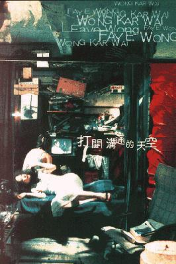  de Curta Motorola (1998)