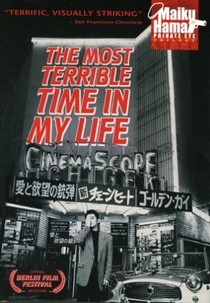 The Most Terrible Time in My Life (Waga jinsei saiaku no toki)