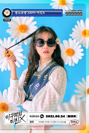  de Série Mad For Each Other (2021)