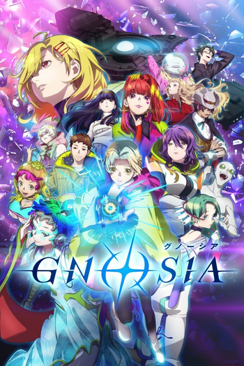 Poster de Franquia グノーシア (2025)