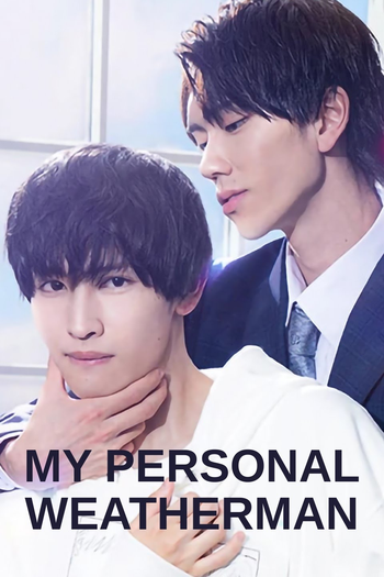  de Série Taikan Yoho (2023)