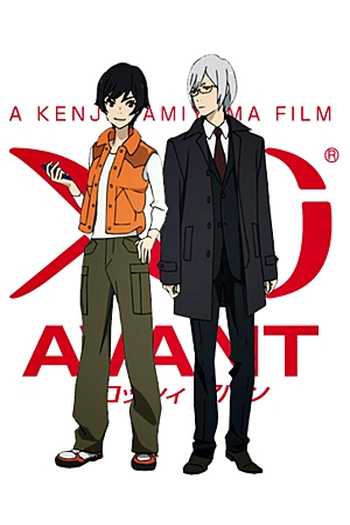  de Curta Xi Avant (2011)