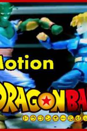 Poster de Curta Dragon Ball Z Stop Motion (2013)