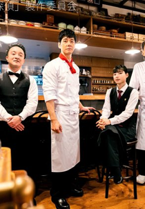 Sommelier is a Detective (ソムリエは迷探偵)