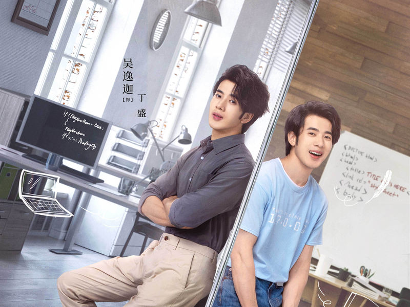 Foto 1 de Binary Love