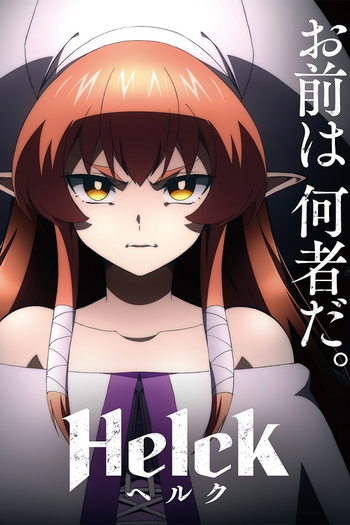  de Série Helck (2023)