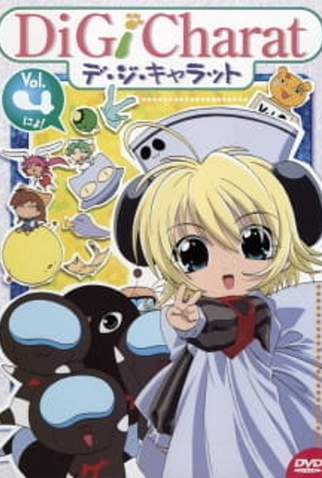 Poster 1 de Série Di Gi Charat Summer Special 2000 (2000)