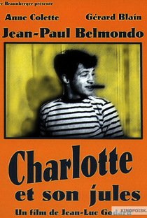 Charlotte e Seu Namorado - Poster / Capa / Cartaz - Oficial 1