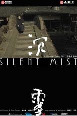 Silent Mist (Silent Mist)