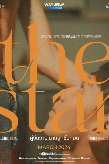  de Filme The Star (2024)