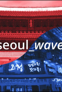 seoul_wave - Poster / Capa / Cartaz - Oficial 1