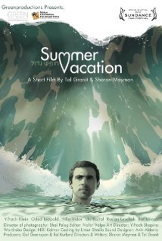 Poster 2 de Curta Férias de Verão (2012)