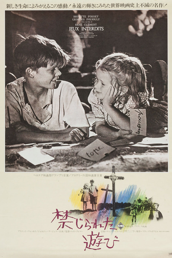  de Filme Brinquedo Proibido (1952)