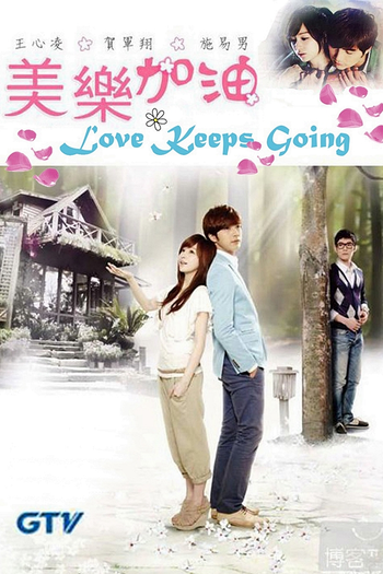 de Série Love Keeps Going (2011)