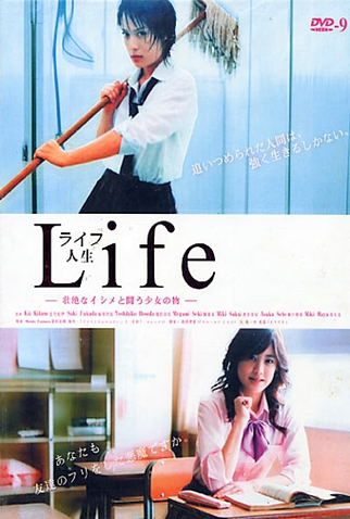 Poster 1 de Série LIFE (2007)