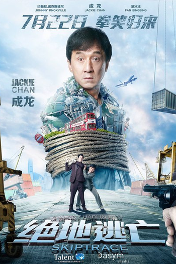  de Filme Fora do Rumo (2016)