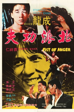 A Revanche do Dragão (Eagle Shadow Fist)