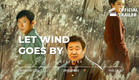 Let Wind Goes By Trailer | Starring Wang Jing Chun, Jiang Qi Ming, Yang Cai Yu & Wu Xiao Liang