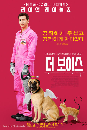  de Filme As Vozes (2014)