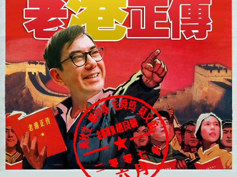 Foto 4 de Mr. Cinema 