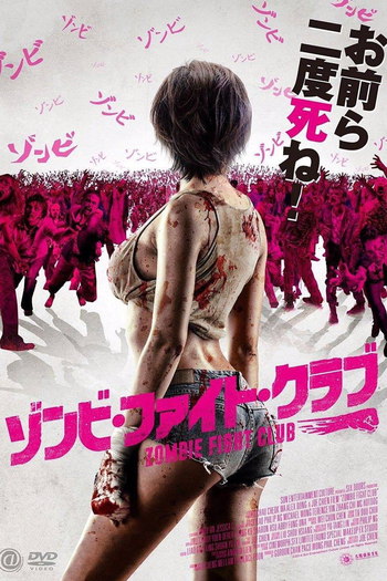  de Filme Zombie Fight Club (2014)