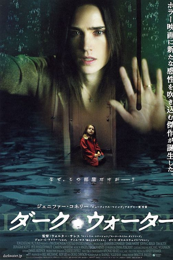  de Filme Água Negra (2005)