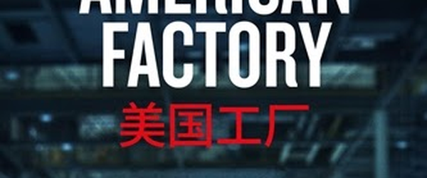 Resenha: Indústria Americana