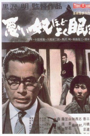  de Filme Homem Mau Dorme Bem (1960)