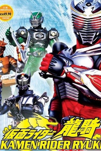  de Série Kamen Rider Ryuki (2002)