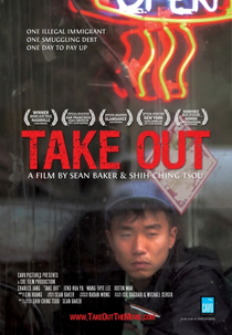 Take Out (Take Out)