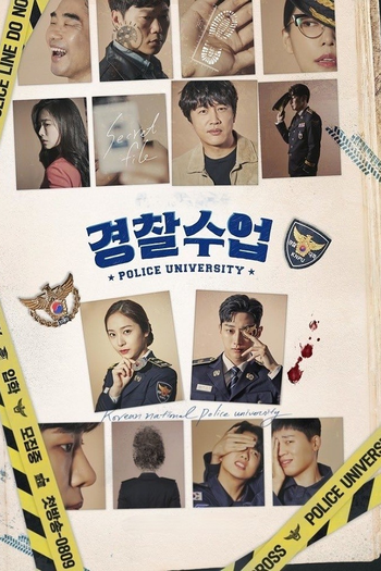 Poster de Franquia 경찰수업 (2021)