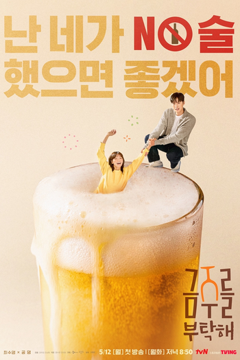  de Série Second Shot At Love (2025)