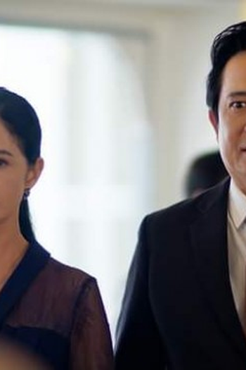 Poster de Episódio ตอนที่ 12 (2023)