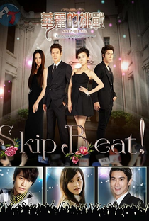 Skip-Beat! - Poster / Capa / Cartaz - Oficial 6