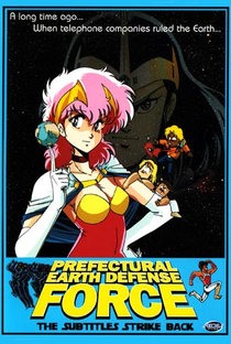 Prefectural Earth Defense Force - Poster / Capa / Cartaz - Oficial 2
