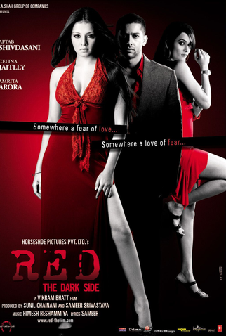 Poster 6 de Filme Red: The Dark Side (2007)