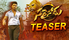 Sarrainodu Teaser || Allu Arjun , Rakul Preet , Boyapati Sreenu || Sarainodu