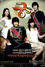 Goong S (Gung S)
