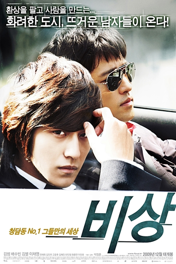  de Filme Fly High (2009)