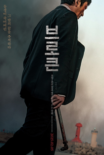 Nocturnal - Poster / Capa / Cartaz - Oficial 1