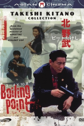  de Filme Boiling Point (1990)