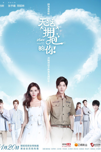  de Série I Cannot Hug You (2017)