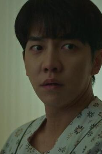 Poster de Episódio 제4화 (2021)