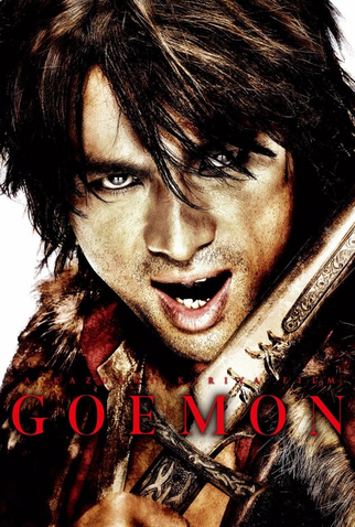 Poster 5 de Filme Goemon (2009)