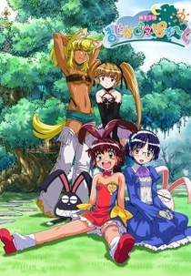 Renkin 3-kyuu Magical? Pokaan (錬金3級 まじかる?ぽか〜ん)