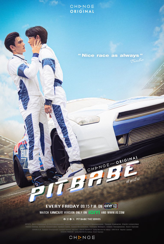 Poster 2 de Série Pit Babe (1ª Temporada) (2023)