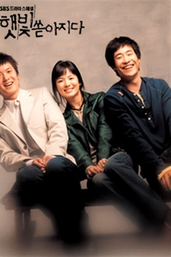 Poster de Série Rays of Sunshine (2004)