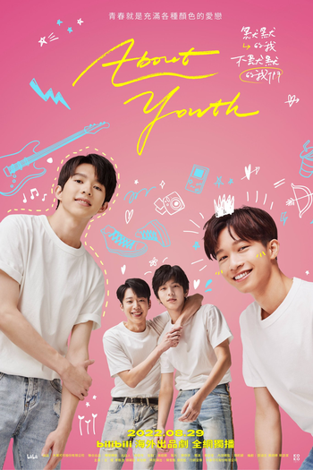  de Série About Youth (2022)