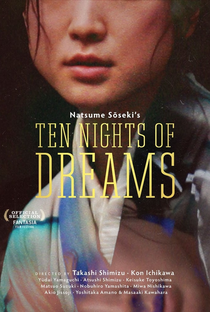 Dez Noites de Sonho - Poster / Capa / Cartaz - Oficial 5